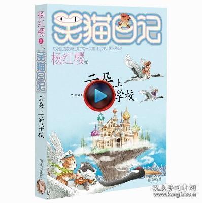 雪地撒欢,别忘护眼