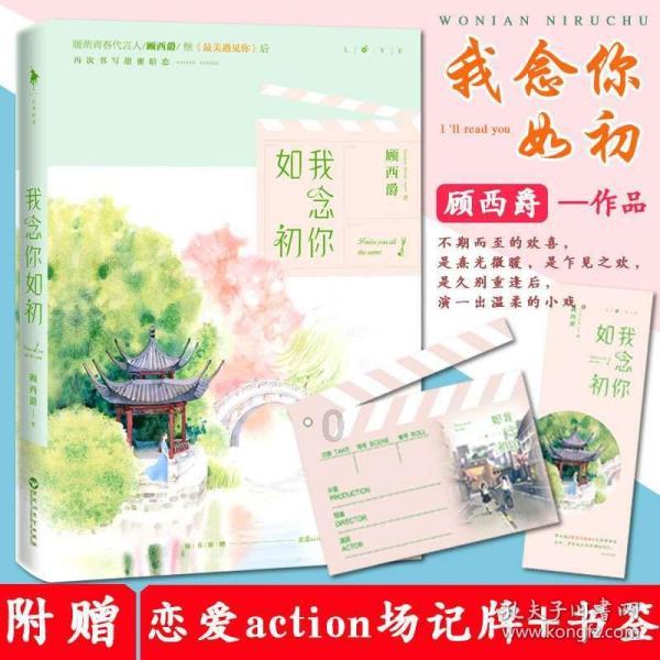 一顿浪漫晚餐