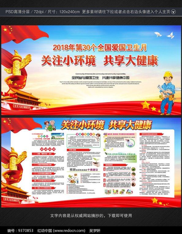 动物滑动拼图