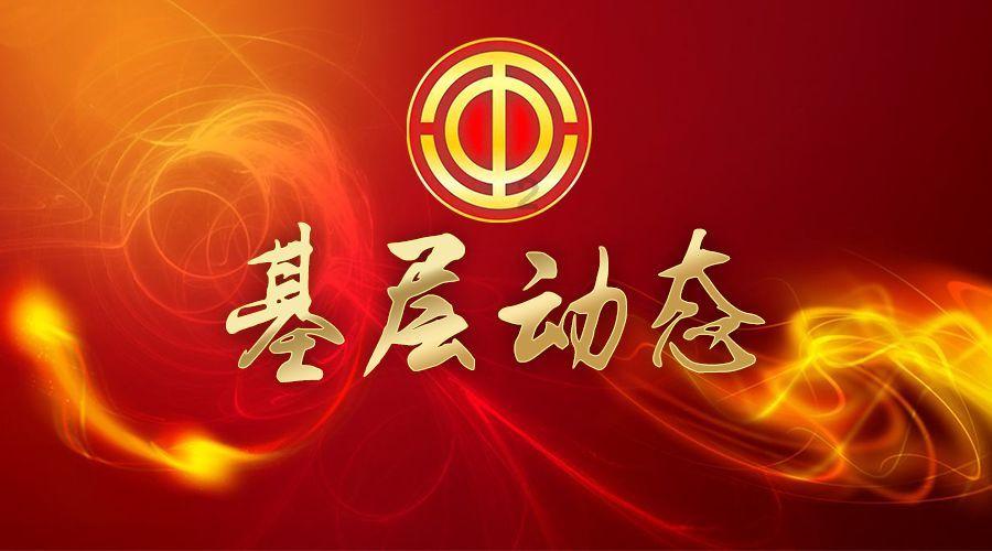 熊仔之熊猫大侠修行路