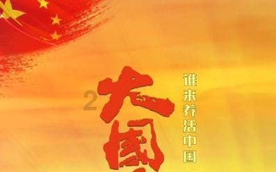 澳洲皮草
