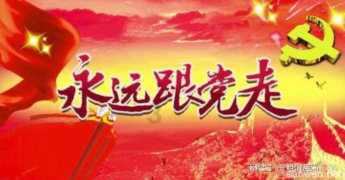 逃出国家公园