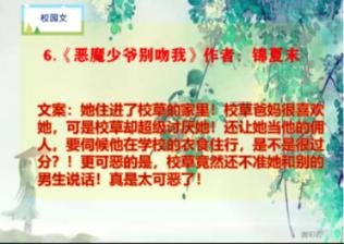 假面骑士新作开播！ 1月21日周日开播！